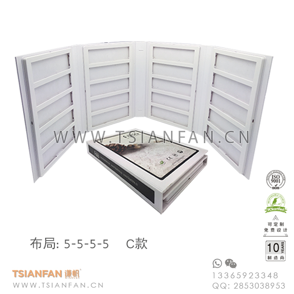石材小样样品书