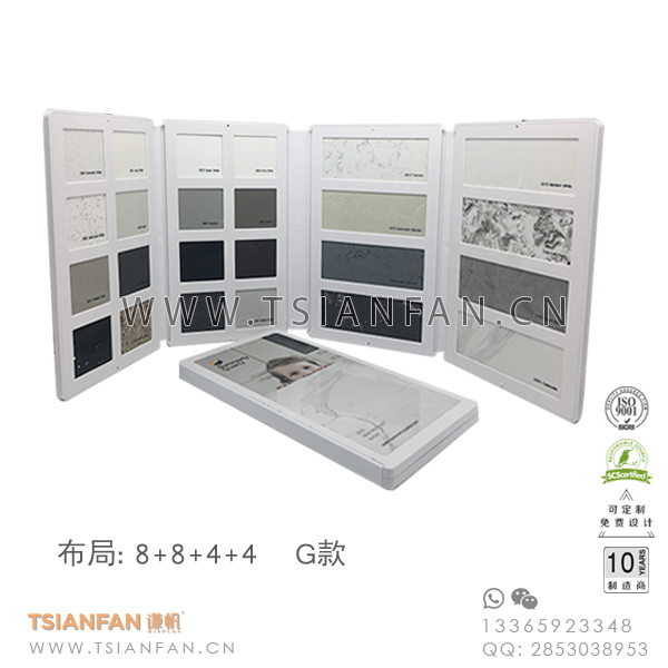 新款石英石塑料样品册 新款石英石塑料样品册